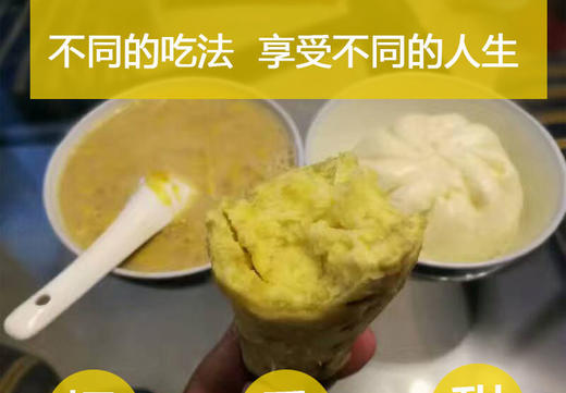 海南桥头海边沙地板栗地瓜 商品图4