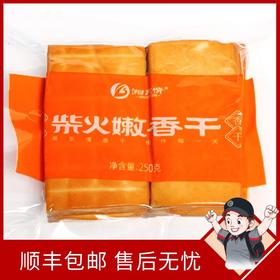 湖南湘东情攸县嫩香干