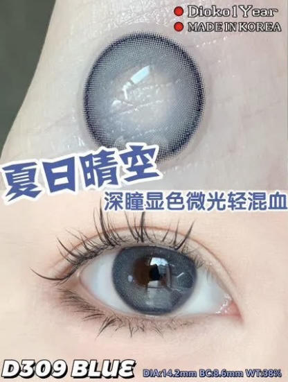 Dioko韩产ick工厂 硅水凝胶材质！清仓活动！原价168/副；现在39/副！下单切记看库存！ 商品图8