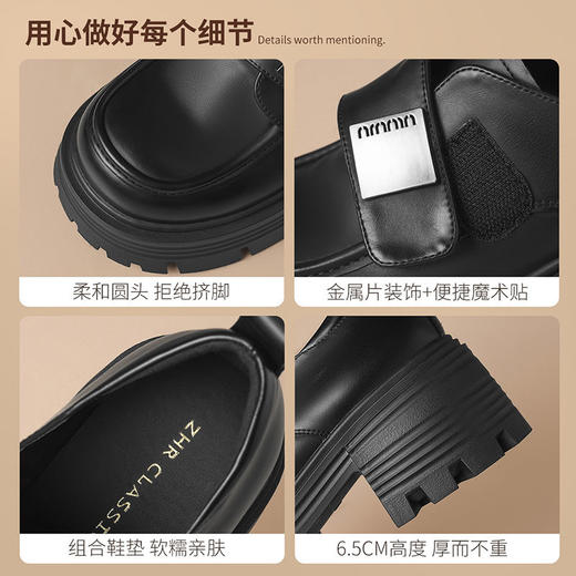 ZHR则则魔术贴厚底乐福鞋2024秋季新款松糕增高jk鞋英伦风小皮鞋 商品图2