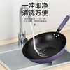 【小家电】巴尔德紫晶之恋炒锅BC-056 HF 商品缩略图4