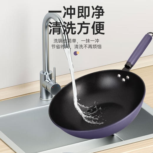 【小家电】巴尔德紫晶之恋炒锅BC-056 HF 商品图4