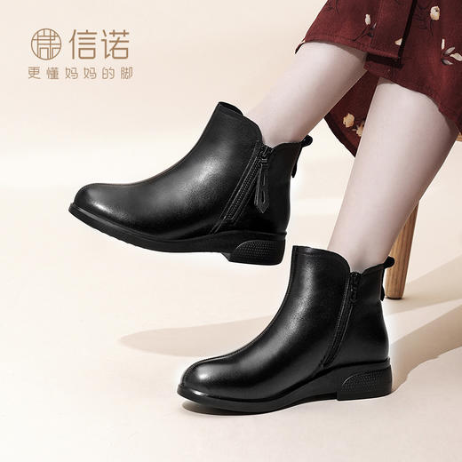 信诺真皮舒适短靴2024冬季新款女靴子加绒保暖中老年妈妈棉鞋皮靴M833-2D 商品图2
