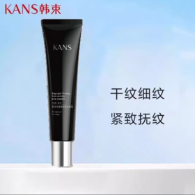 韩束充盈紧致抚纹眼霜30g-1172