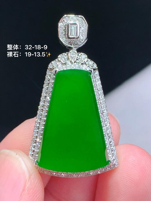 18K金冰辣绿无事牌 商品图0