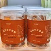 （徽祥里）徽州手工姜糖 商品缩略图0