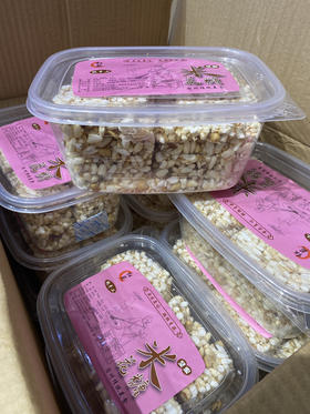 【宏丰精选】超级好吃的米花糖 入口即化 超多坚果 很好吃  活动价19.8一盒