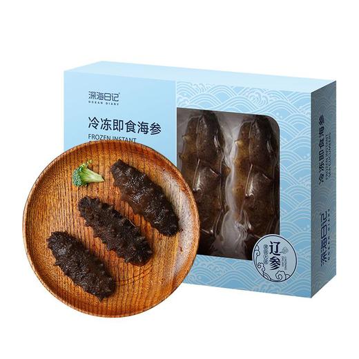 深海日记冷冻即食海参150g（1203） 商品图0