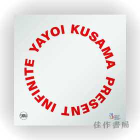 Yayoi Kusama: Infinite Present / 草间弥生：现在无限