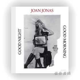 Joan Jonas: Good Night、Good Morning / 琼·乔纳斯：晚安、早安