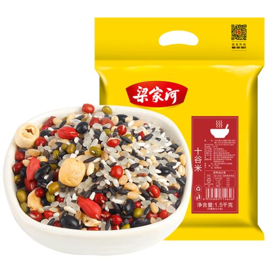 陕北梁家河十谷米  十种杂粮十种营养 商品图1