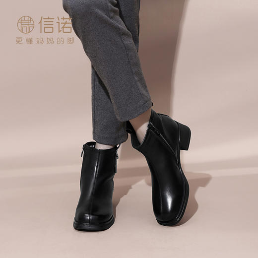信诺真皮舒适短靴女款粗跟瘦瘦靴2024冬季新款加绒妈妈棉鞋女皮鞋M321-1D 商品图1
