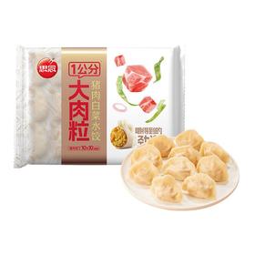 思念 1公分大肉粒猪肉白菜水饺 400g/袋