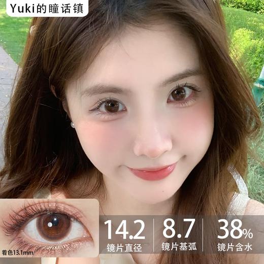 [领优惠券下单-20]Deekay半年抛--G314小棕环 商品图0