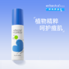 【56元会员福利】艾芭薇祛痘净颜润肤乳100g   商品缩略图0