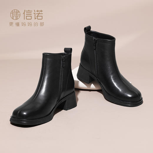 信诺粗跟厚底女士短靴真皮加绒女鞋冬季新款短筒靴子妈妈棉鞋皮鞋M321-3D 商品图1