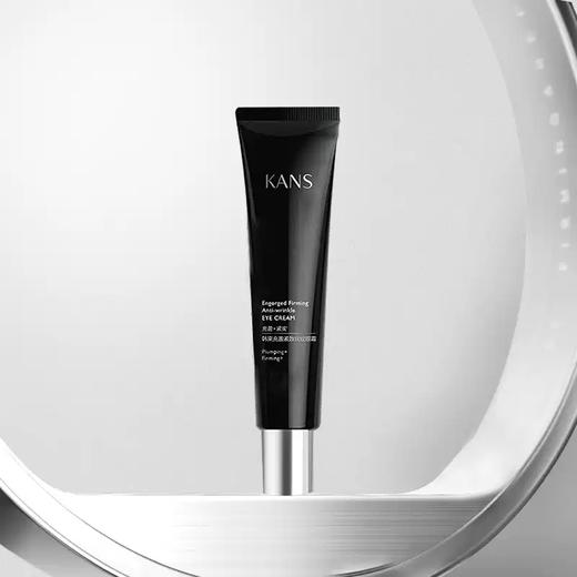 韩束充盈紧致抚纹眼霜30g-1172 商品图1