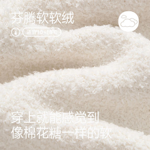 芬腾半边绒女士睡衣秋冬加厚套装新款保暖加绒可外穿珊瑚绒家居服 商品图1