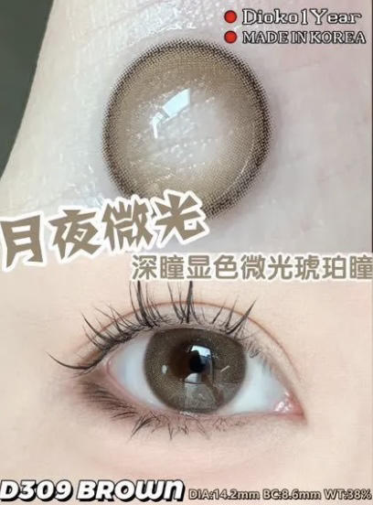 Dioko韩产ick工厂 硅水凝胶材质！清仓活动！原价168/副；现在39/副！下单切记看库存！ 商品图9