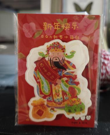 super&Jane丨新年冰箱贴 商品图0