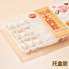 思念 1公分大肉粒猪肉香菇水饺 400g/袋 商品缩略图3