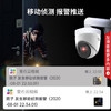 海康威视监控摄像头300万家用红外夜视AI人形检测可录音手机远程室内外监控器T13HV3-IA 2.8MM 商品缩略图2