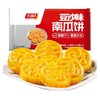 思念千味央厨 豆沙南瓜饼 300g/袋 商品缩略图0