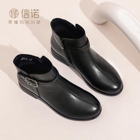信诺真皮舒适短靴女士2024新款秋冬加绒保暖妈妈棉鞋短筒靴子皮鞋M833-3D