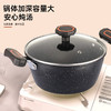 【小家电】巴尔德爱凌汤锅BD-039 HF 商品缩略图2