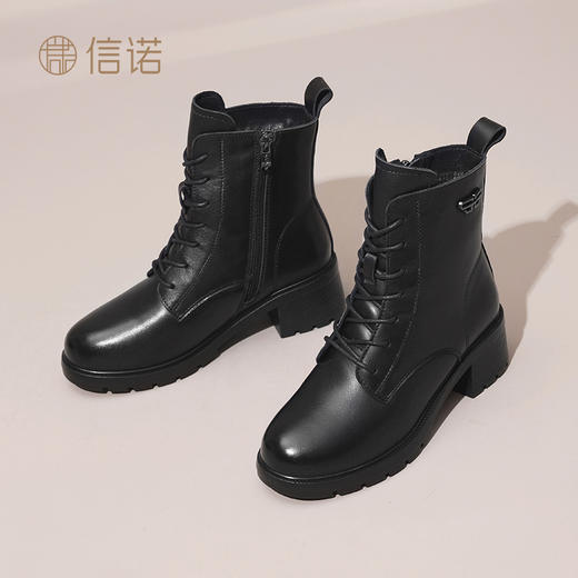 信诺舒适真皮女鞋2024新款冬季加绒时装靴粗跟系带短靴妈妈棉鞋女X24M124-79 商品图1