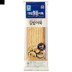 대림선 야채듬뿍 김밥어묵150g