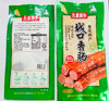九重原乡重庆特产城口香肠（川味）-柴火熏制，传统工艺，唇齿留香 商品缩略图5