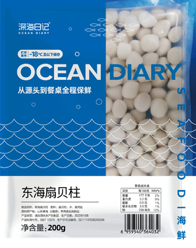 深海日记东海扇贝肉柱200g（4032）