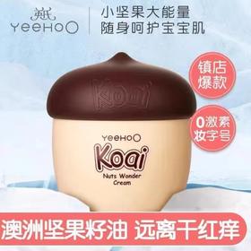 英氏坚果面霜婴幼儿面霜润肤乳润肤露保湿霜/50g