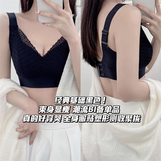 【清仓大促】洁丽雅无钢圈蕾丝美背文胸 商品图0