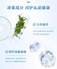 【清仓好价】资生堂SEA BREEZE海帆系列洗发水600ml（效期至25.1） 商品缩略图2