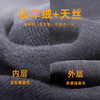 【加厚款男女同款保暖内衣】羊绒+天丝 加绒加厚 加倍保暖 双面绒轻暖无负担 经典圆领 商品缩略图1