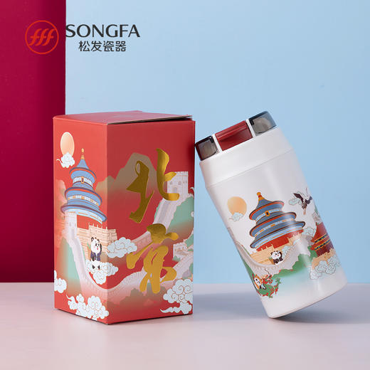 城市印象  北京随行杯 商品图0