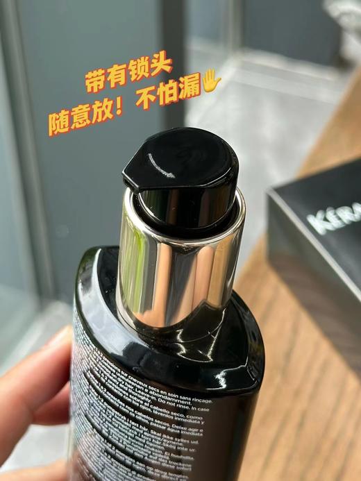 K诗黑钻鱼子酱银源护发精油 商品图6