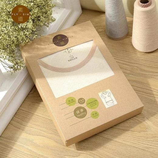 素道女厚秋衣套装长袖秋衣秋裤 有机彩棉圆领打底 舒适柔软 手感细腻【中原仓京东快递发货】 商品图2