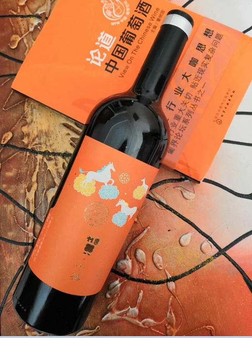 [独家酿造]2015年贺牌千禧美乐干红葡萄酒750ml，口感细腻，余味悠长！顺丰包邮到家 商品图0