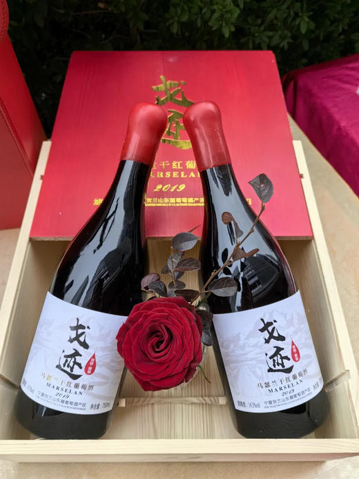 【戈迹】马瑟兰干红葡萄酒 · 红酒中的天花板 750ML，顺丰包邮 商品图2