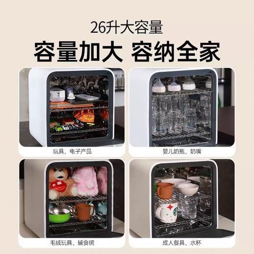 【品牌直供】韩国Smartcare太阳公公CUBE消毒柜 商品图3