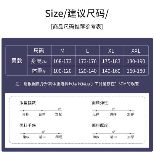 【清仓大促】洁丽雅男士纯棉大码家居服套装 商品图4