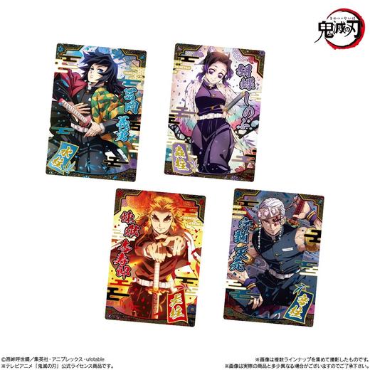 鬼灭之刃 万代威卡脆 第九弹 20包/盒 食玩卡 商品图2
