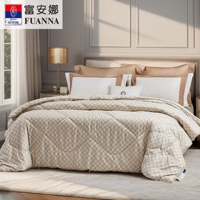 【春上新】10楼 富安娜  舒柔羊冬厚被/格赛菲/咖啡   吊牌价1980-2180元   活动价439-499元