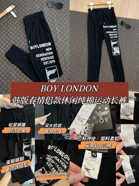 BOY LONDON韩版春宽松情侣款休闲纯棉运动长裤