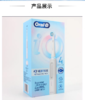 【云粉节】10楼 博朗 进口电动牙刷 io4 吊牌价999元 活动价599元 商品缩略图8