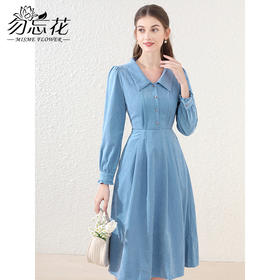 勿忘花蓝色法式气质长袖连衣裙女2024秋季新款今年流行的漂亮裙子