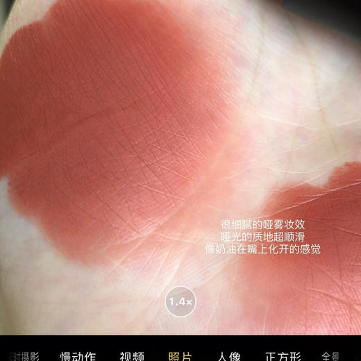 骨折  阿玛尼权利口红112肉桂茶棕 到26.08 商品图2